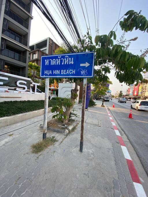 Family Suite New Apartment At Marvest Huahin City Center Exterior foto